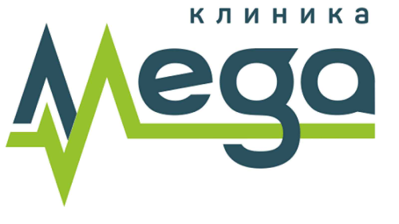 Мега Клиник