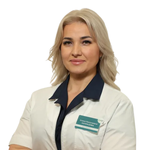 Алана Николаевна