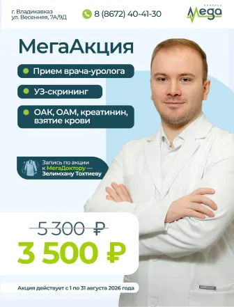 Тохтиев