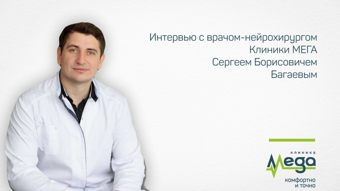 Сергей Багаев спасает людей, возвращая им возможность ходить, работать, жить без боли