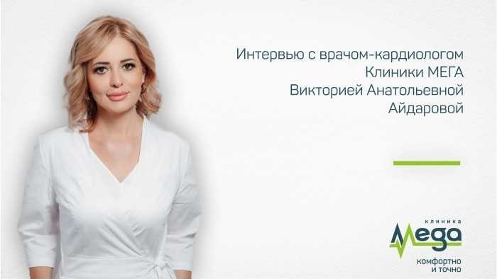 Сердце можно лечить только сердцем