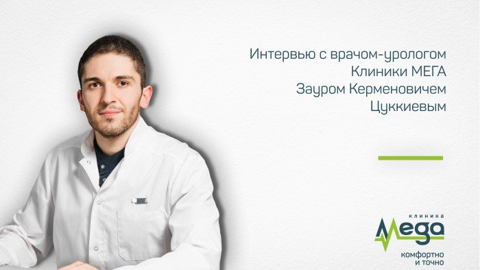 Не дать камню вернуться